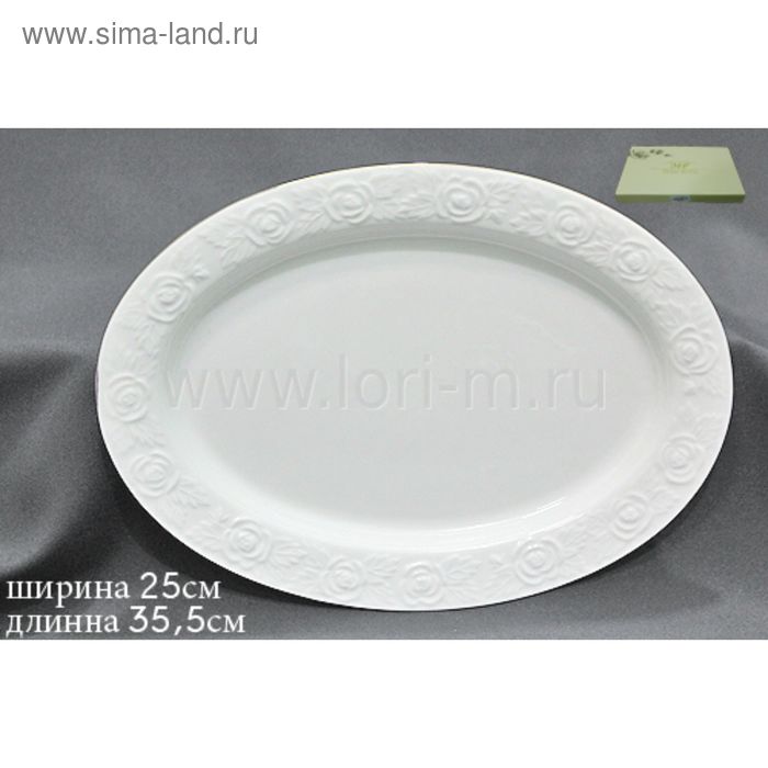 Блюдо овальное Lenardi «Белая Роза», длина 35.5 см