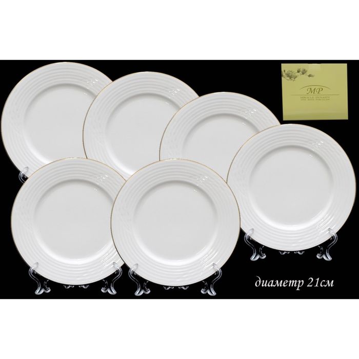 Набор из 6 тарелок "Ангел" в подарочной упаковке, 21 см