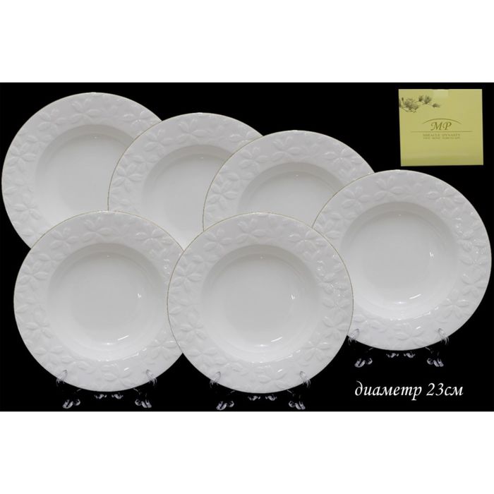 Набор из 6 глубоких тарелок "Сакура" в подарочной упаковке, 23 см