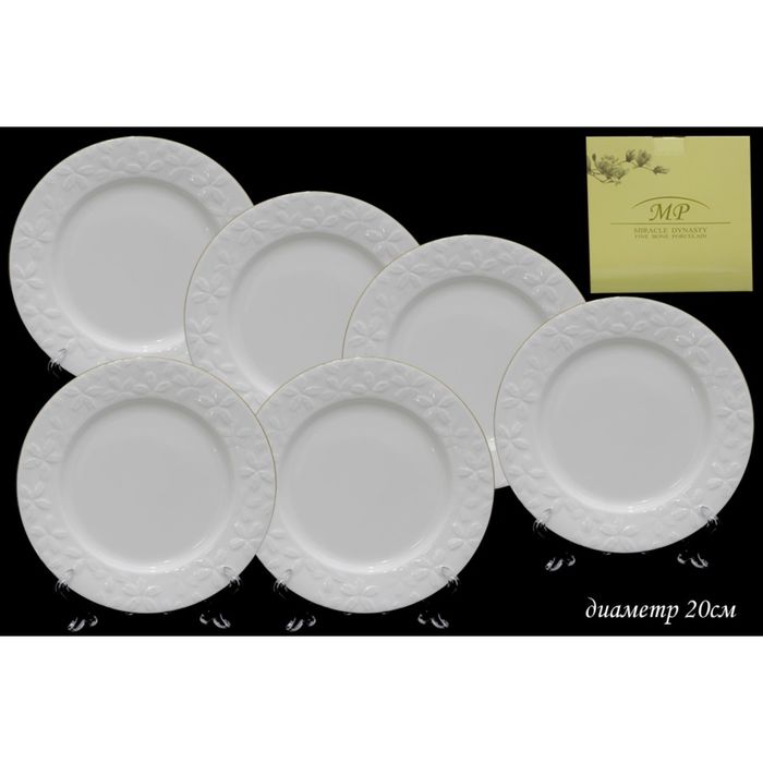 Набор из 6 тарелок "Сакура" в подарочной упаковке, 20 см