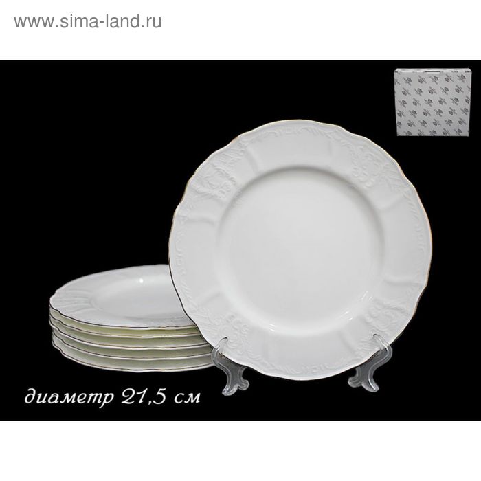 Набор тарелок Lenardi Maria Gold, d=21.5 см, 6 шт набор тарелок lenardi maria d 26 5 см 6 шт