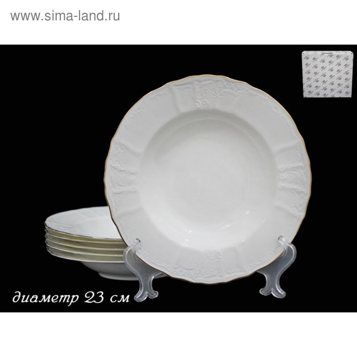 Набор глубоких тарелок Lenardi Maria Gold, d=23 см, 6 шт набор тарелок lenardi maria d 26 5 см 6 шт
