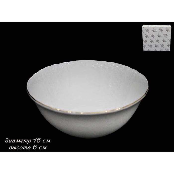 Салатник Maria Gold, в подарочной упаковке, 16 см