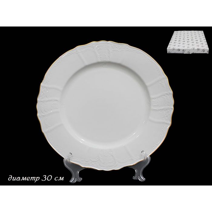 Блюдо Maria Gold, в подарочной упаковке, 30 см