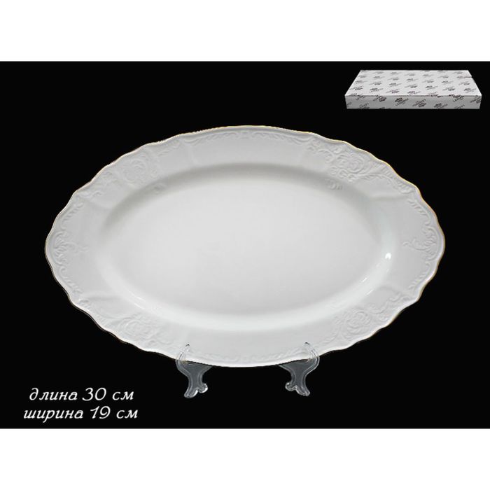 Овальное блюдо Maria Gold, в подарочной упаковке, 30 см