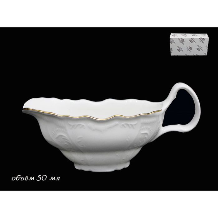 Соусник Maria Gold, в подарочной упаковке