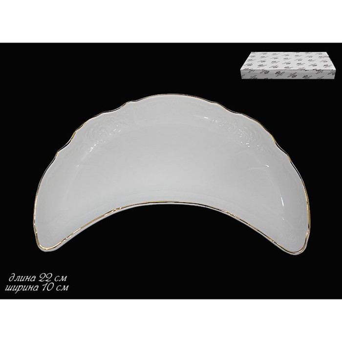 Блюдо Maria Gold, в подарочной упаковке,