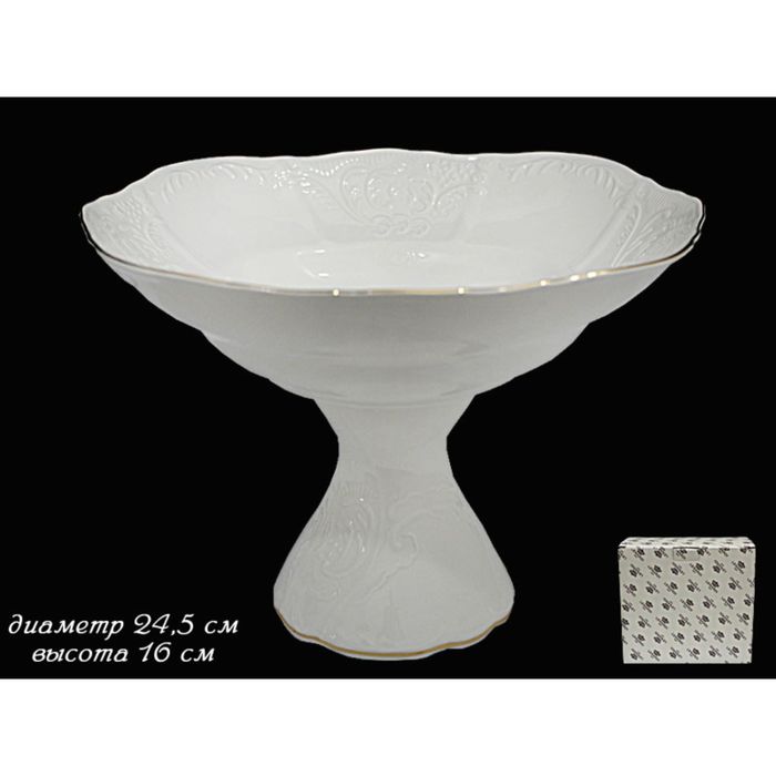 Фруктовница на ножке Maria Gold, в подарочной упаковке, 24,5 см