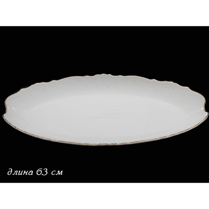 Овальное блюдо Maria Gold, в подарочной упаковке, 63 см