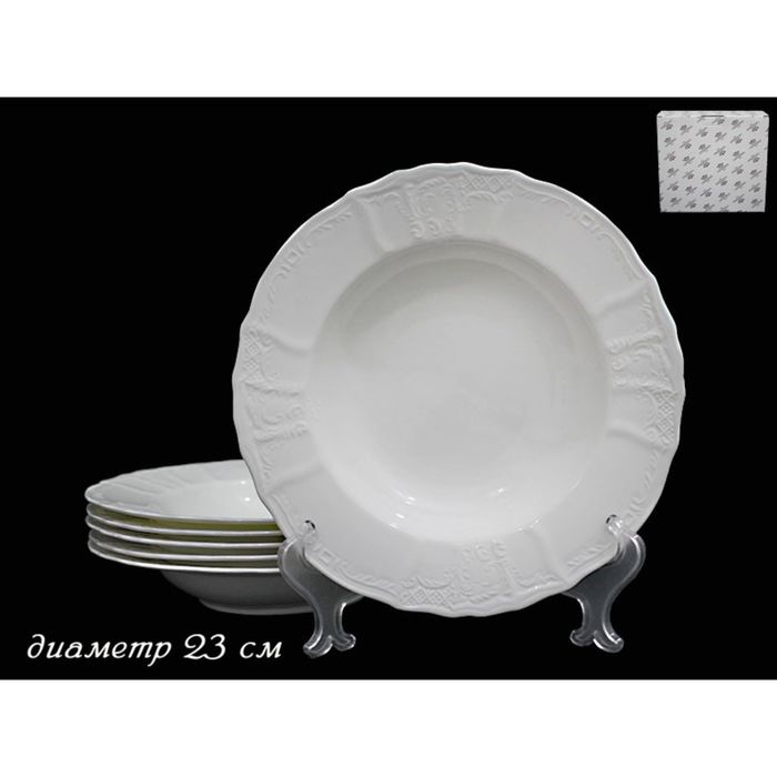 Набор из 6 глубоких тарелок Maria, в подарочной упаковке, 23 см