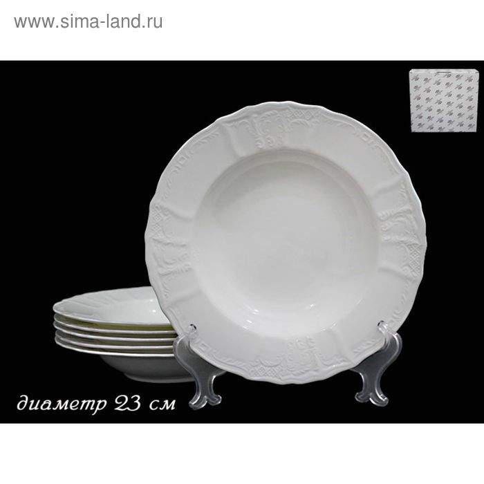 Набор глубоких тарелок Lenardi Maria, d=23 см, 6 шт набор тарелок lenardi maria d 26 5 см 6 шт