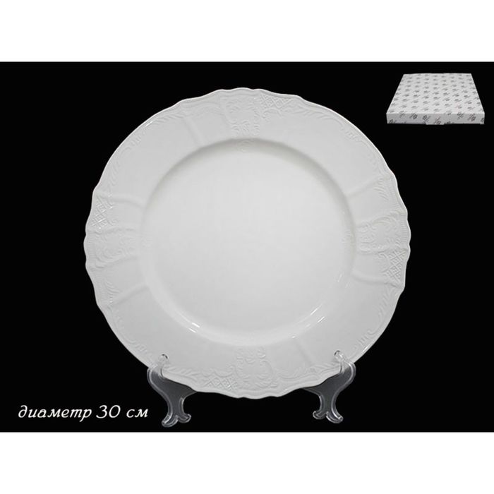 Блюдо Maria, в подарочной упаковке, 30 см