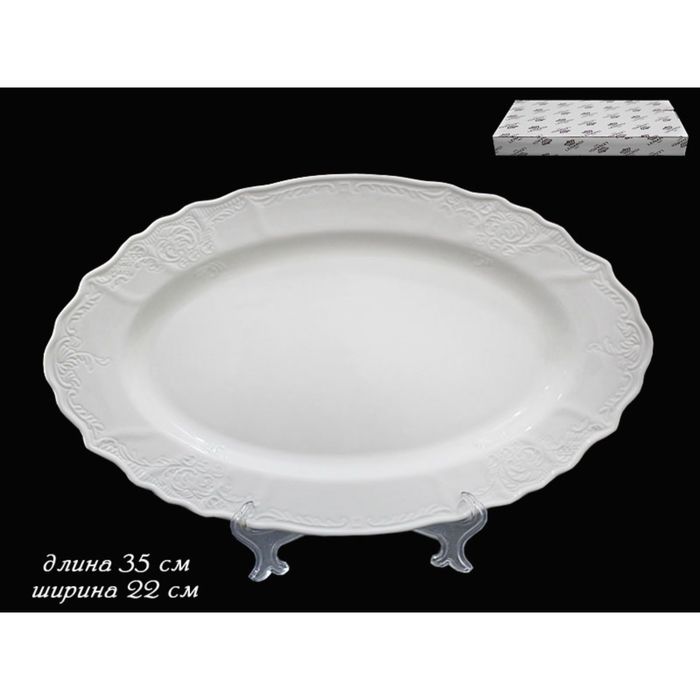 Овальное блюдо Maria, в подарочной упаковке, 35 см