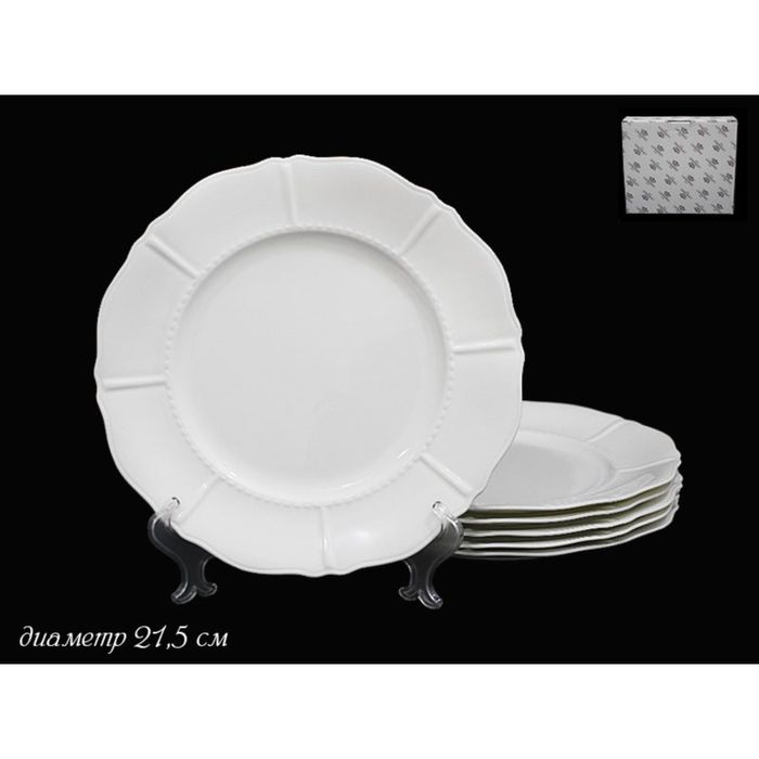 Набор из 6 тарелок Izobell в подарочной упаковке, 21,5 см