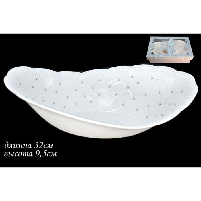 Овальный салатник "Северное сияние", в подарочной упаковке, керамика, 32 см