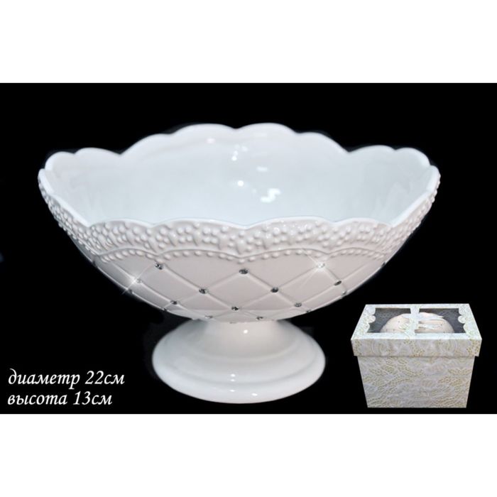 Салатник на ножке "Северное сияние", в подарочной упаковке, керамика, 22 см