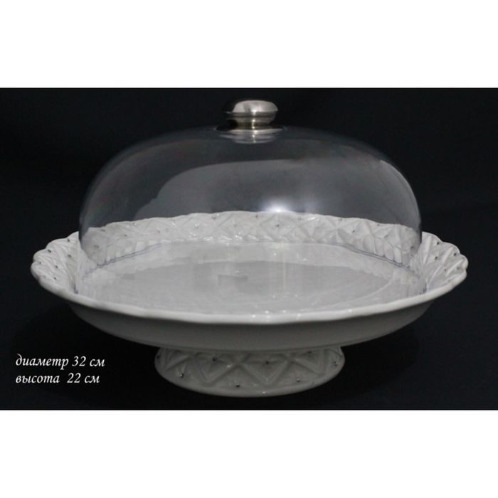 Тортовница с крышкой "Северное сияние", в подарочной упаковке, керамика