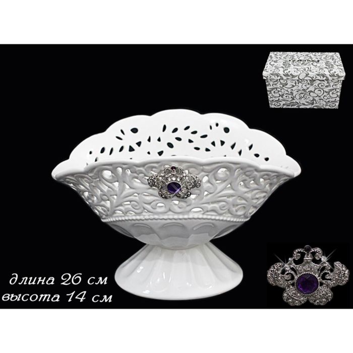 Конфетница на ножке "Венеция" в подарочной упаковке, керамика, 26 см