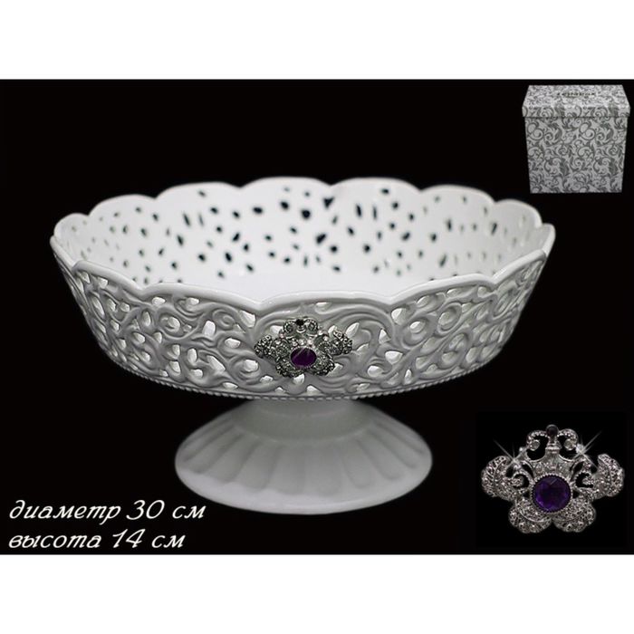 Фруктовница на ножке "Венеция" в подарочной упаковке, керамика, 30 см