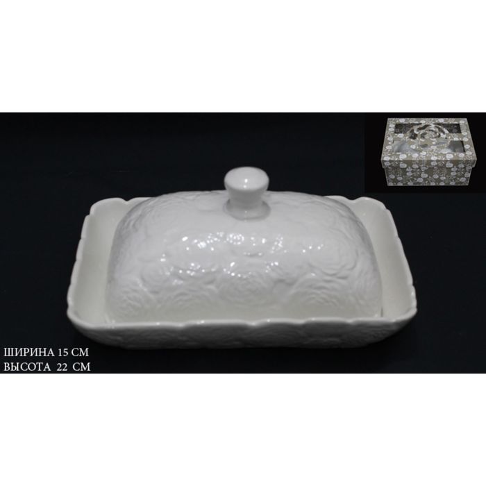 Маслёнка "Долина роз" в подарочной упаковке, керамика