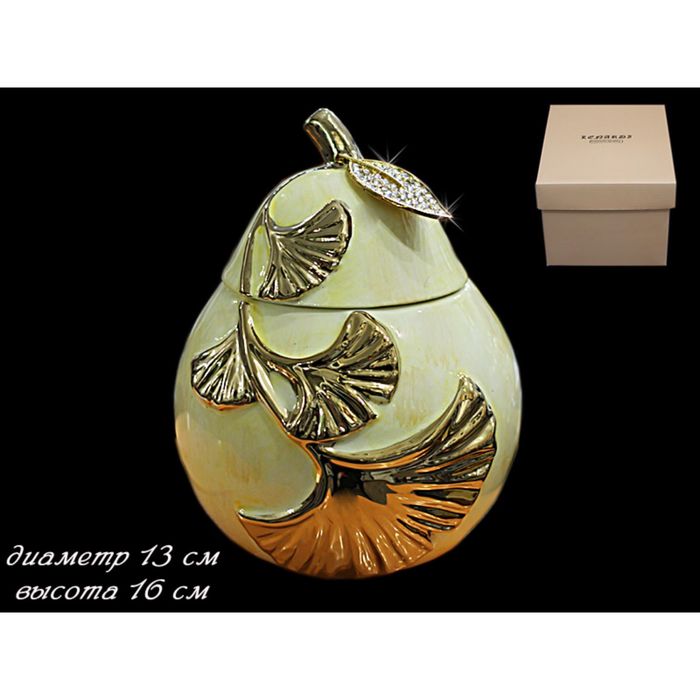 Баночка универсальная "Груша" в подарочной упаковке, керамика, 13 см, 700 мл