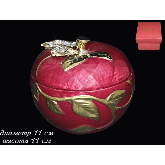 Баночка универсальная "Яблоко" в подарочной упаковке, керамика, 11 см, 300 мл