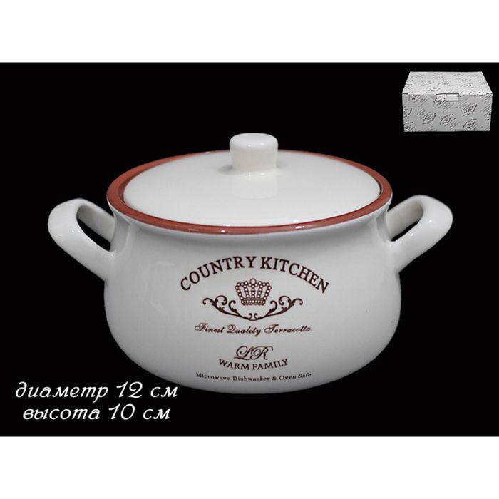 Супница с крышкой Kitchen, в подарочной упаковке, 500 мл