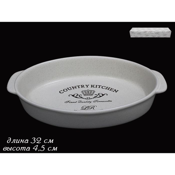 Блюдо овальное Kitchen, в подарочной упаковке, 32 см