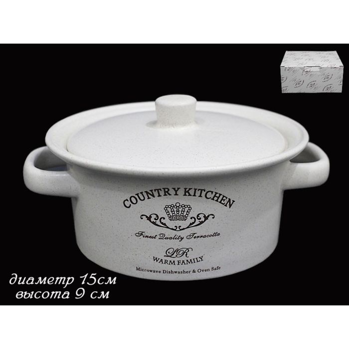 Супница с крышкой Kitchen, в подарочной упаковке, 500 мл