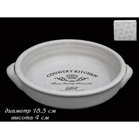 

Блюдо круглое Kitchen, d=18,5 см, в подарочной упаковке