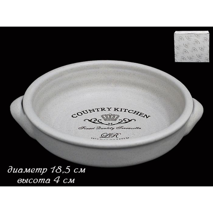 Блюдо круглое Kitchen, в подарочной упаковке, 18,5 см