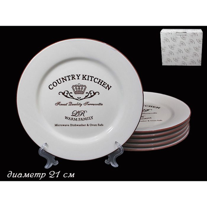 Набор Kitchen, в подарочной упаковке, 6 тарелок