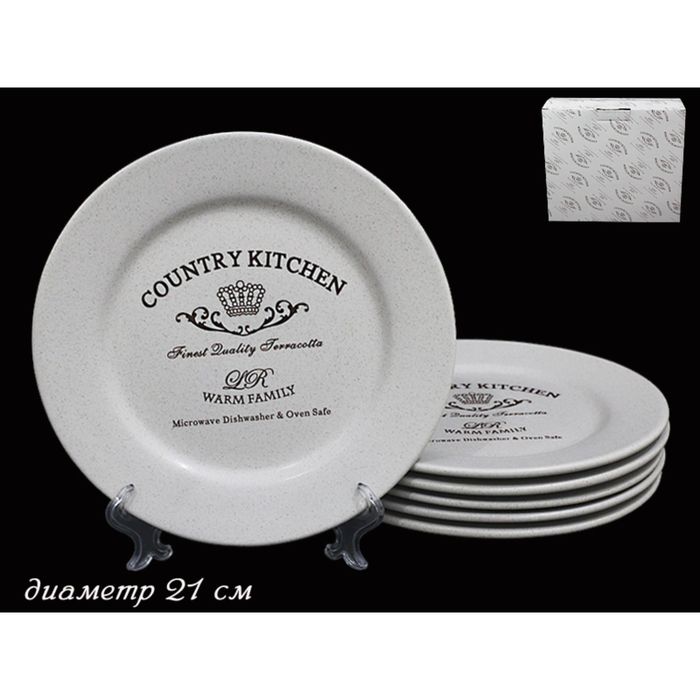 Набор Kitchen, в подарочной упаковке, 6 тарелок
