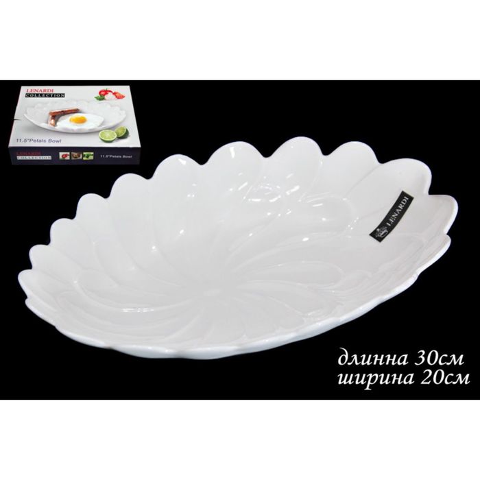 Салатник в форме лепестка "Лотос" в подарочной упаковке, 30 см