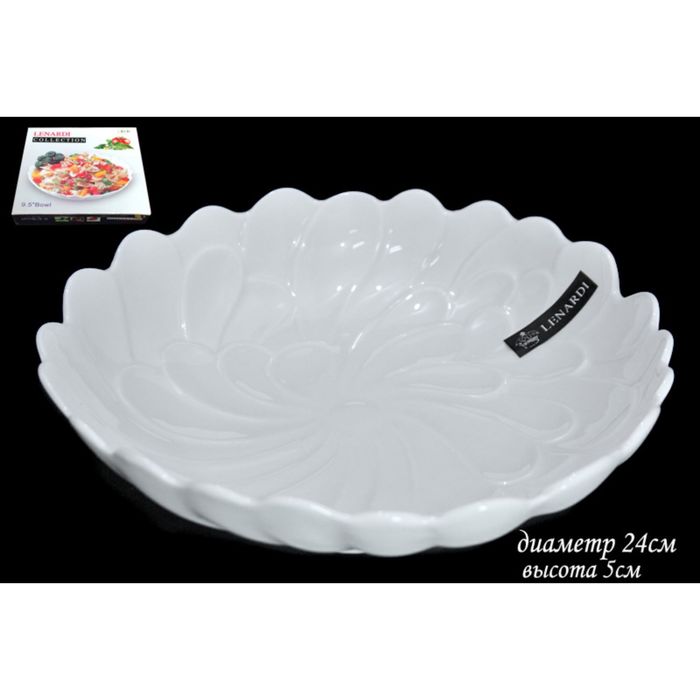 Салатник "Лотос" в подарочной упаковке, 24 см