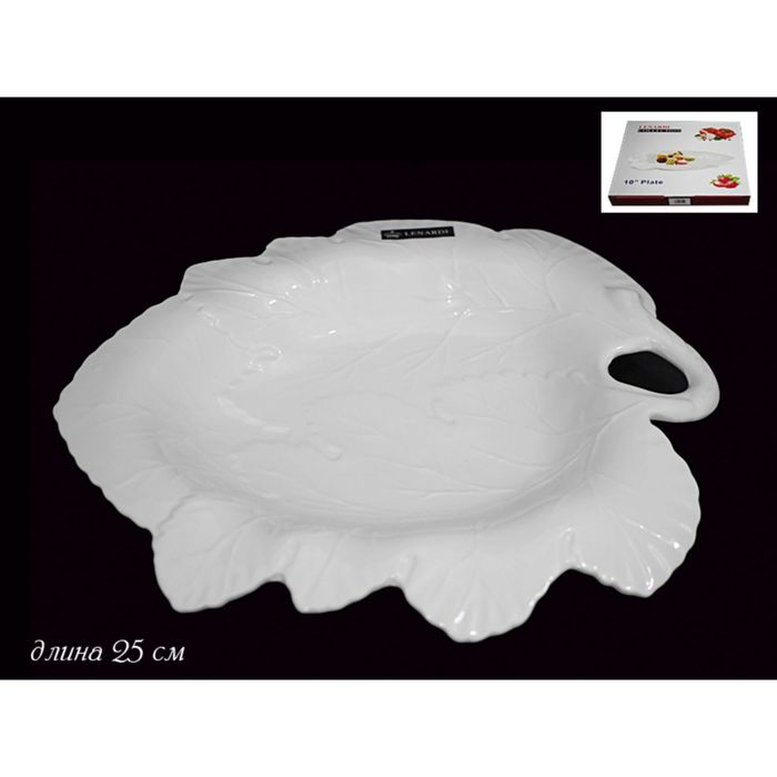 Салатник в форме лепестка "Лотос" в подарочной упаковке, 25 см