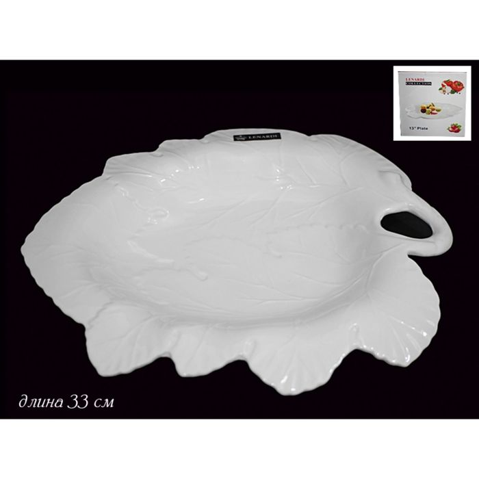 Салатник в форме лепестка "Лотос" в подарочной упаковке, 33 см