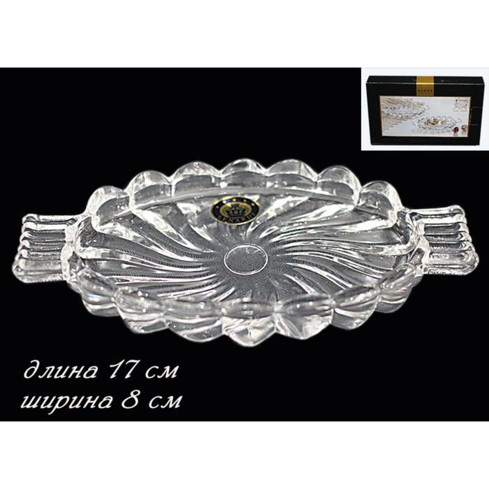 Универсальное блюдо в подарочной упаковке, 17 см