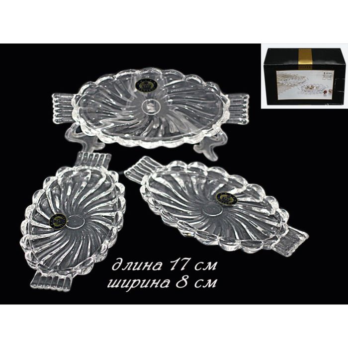 Универсальное блюдо из 3-х шт. в подарочной упаковке, 17 см