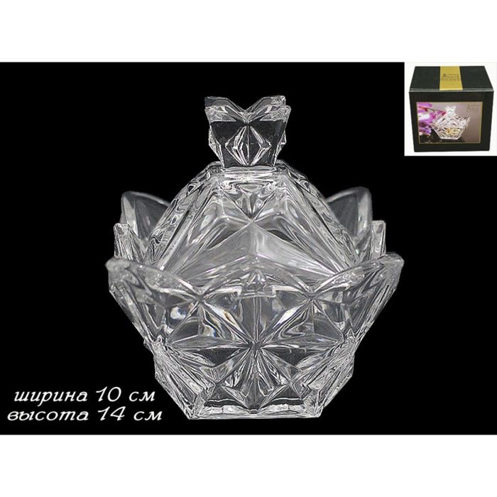 Сахарница с крышкой в подарочной упаковке, 10 см