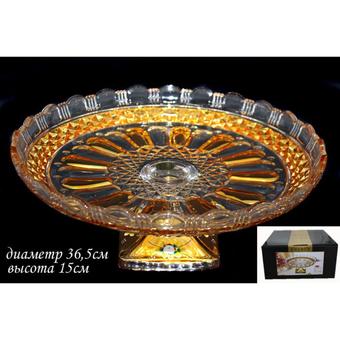 Фруктовница на ножке Golden в подарочной упаковке, 36,5 см