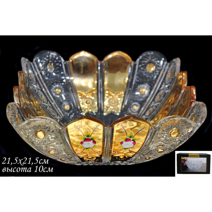 Фруктовница Golden в подарочной упаковке, 21,5 см