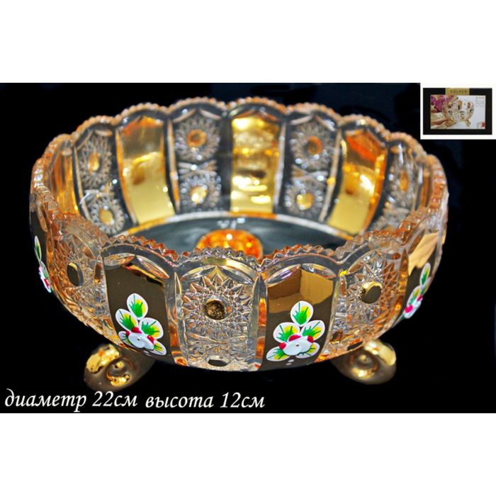 Фруктовница на ножках Golden в подарочной упаковке, 22 см