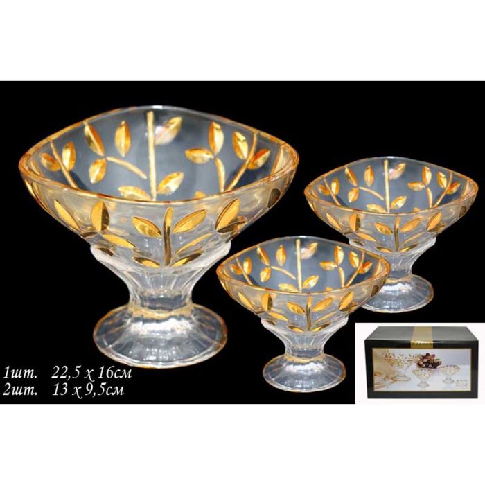 Набор из 3-х конфетниц Golden в подарочной упаковке, 1х22,5 см, 2х13 см