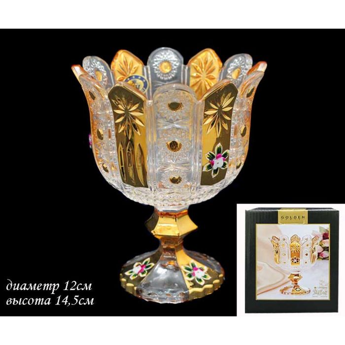 Конфетница на ножке Golden в подарочной упаковке, 12 см