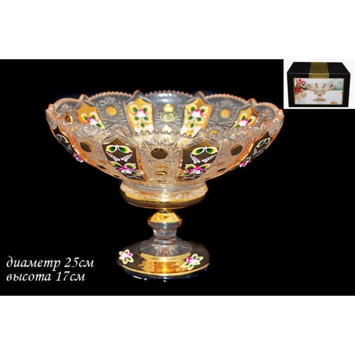 Фруктовница на ножке Golden в подарочной упаковке, 25 см