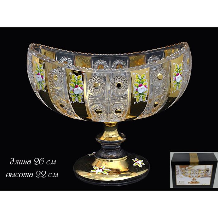 Конфетница на ножке Golden в подарочной упаковке, 26 см