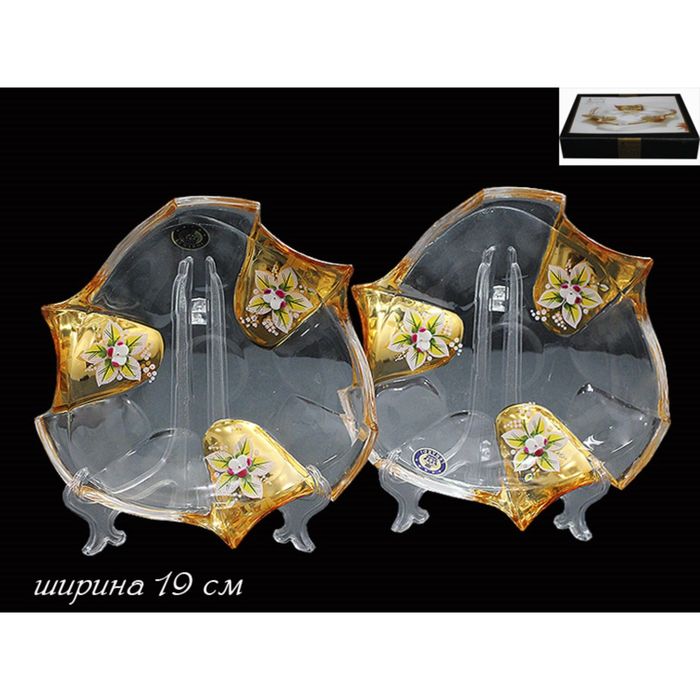 Набор из 2-х блюд Golden в подарочной упаковке, 19 см