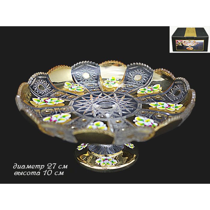 Блюдо на ножке Golden в подарочной упаковке, 27 см