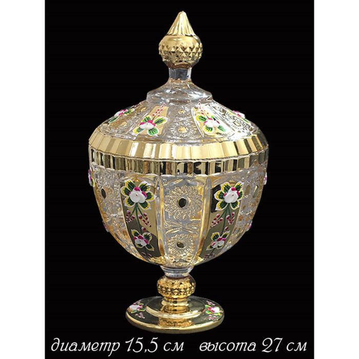 Конфетница с крышкой Golden в подарочной упаковке